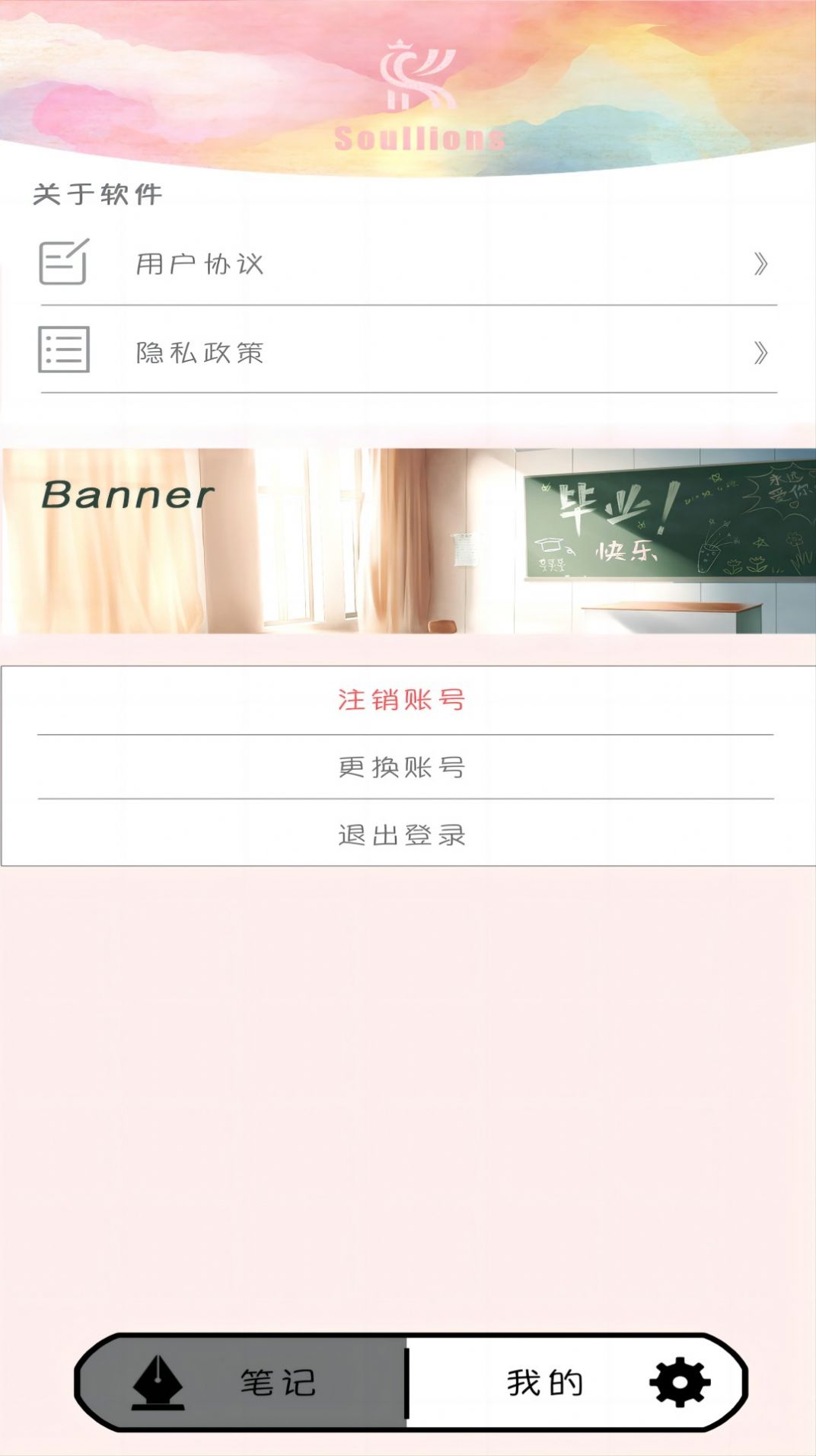 安然备忘记事jpg