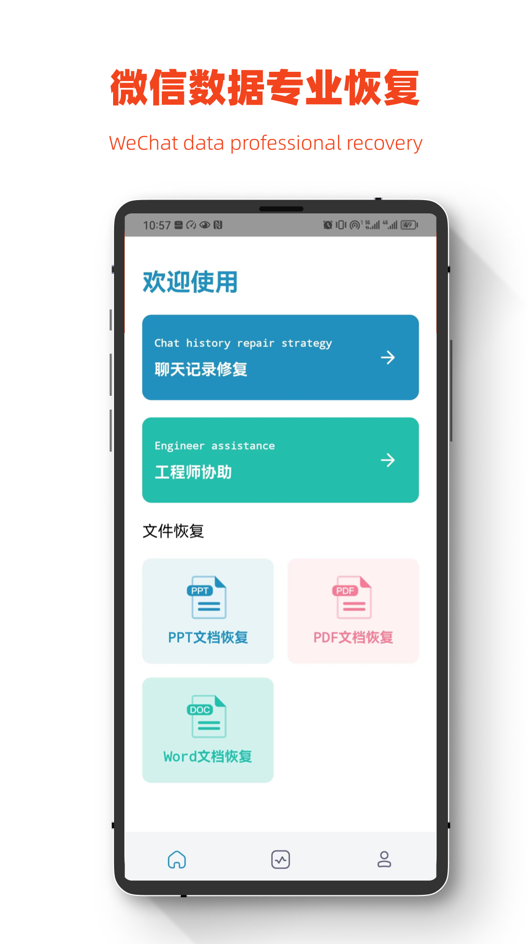 小鹏数据恢复.png