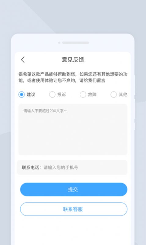 扫描大管家jpg