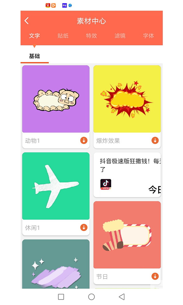 第一剪.png