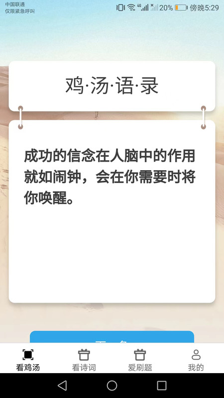 爱来看看.jpg
