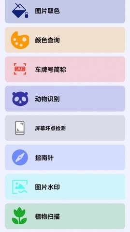 碧瑶觅匣.jpg