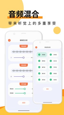 Melon音乐剪辑.jpg