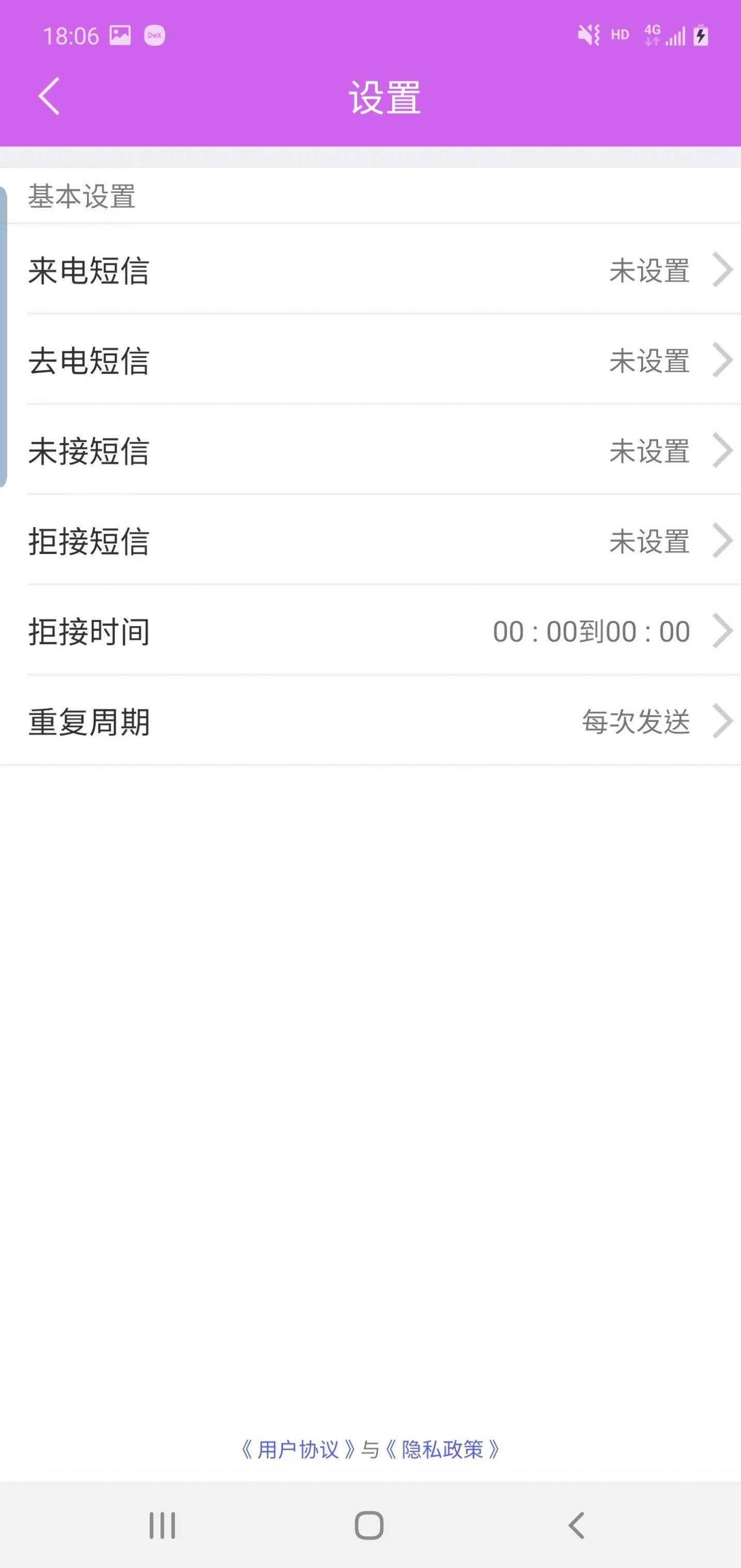 煊禹来电宝.jpg