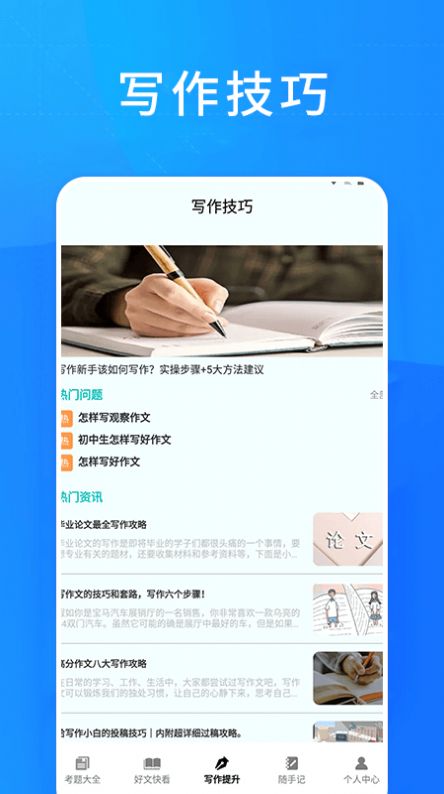 知课堂学习平台.jpg