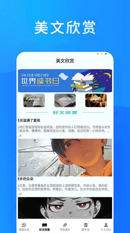 知课堂学习平台.jpg