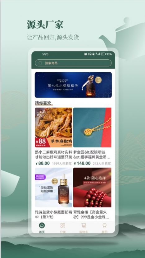 圆觉.jpg