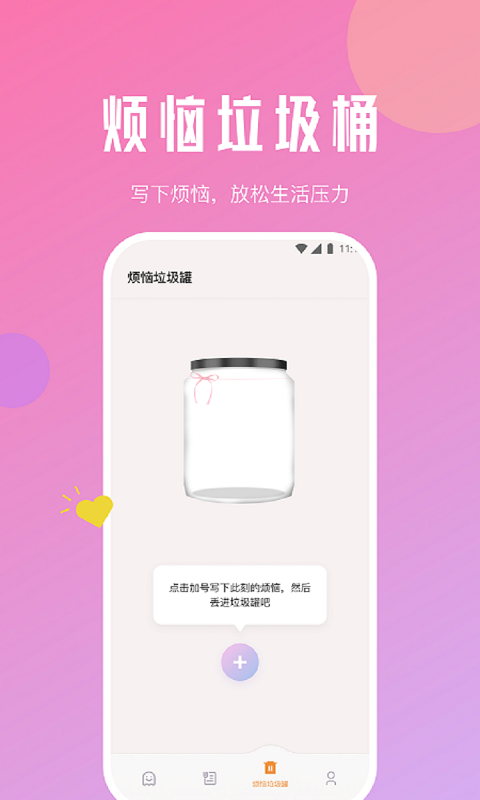 紫苏流量精灵.png