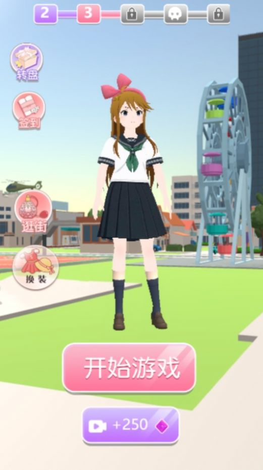 樱花跑酷.jpg