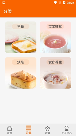 厨道世家.png