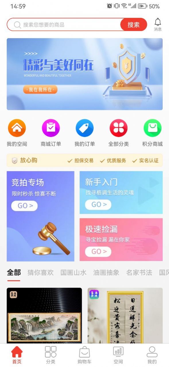 圣亚商城.jpg