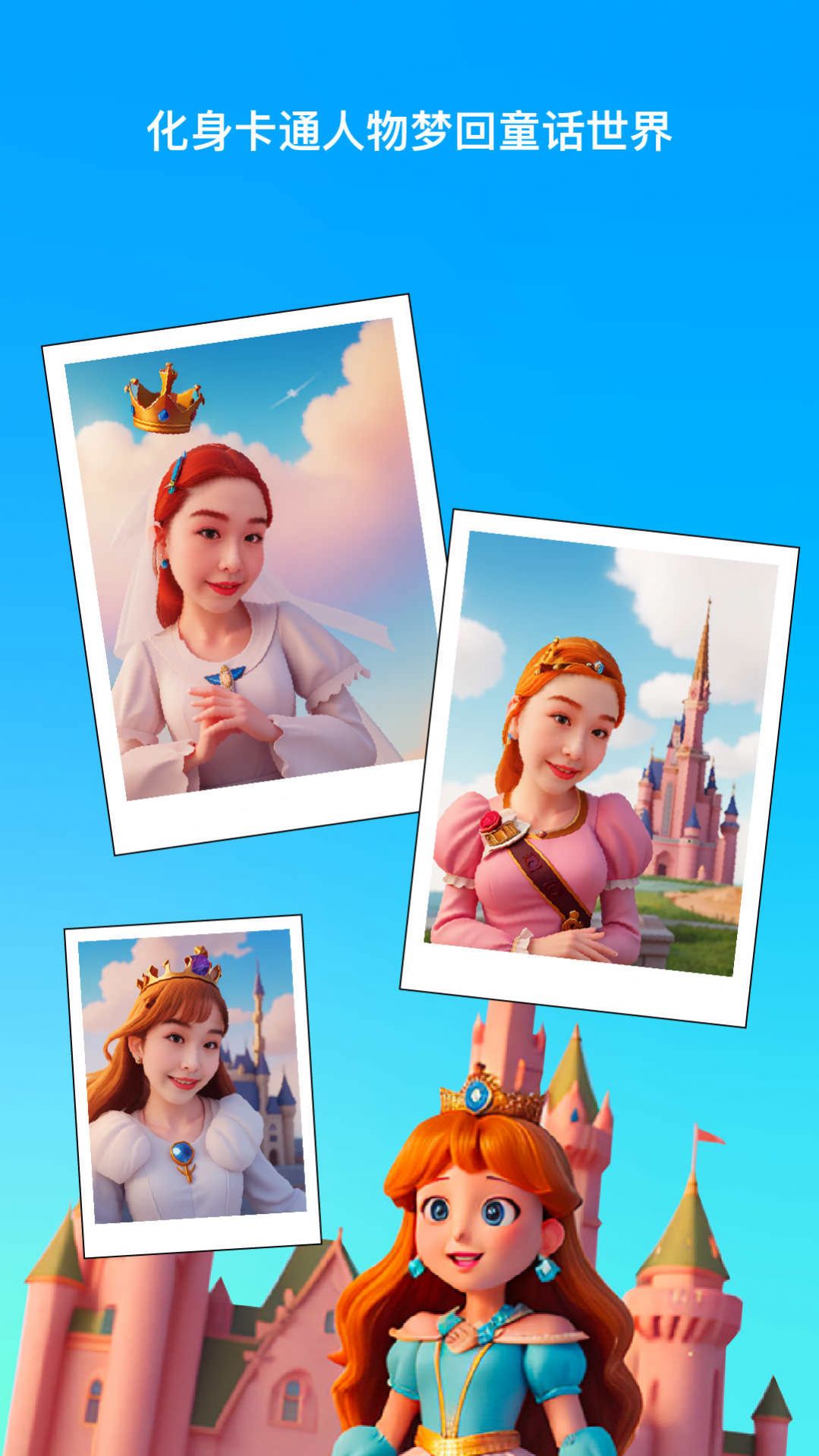 彩盐相机.jpg