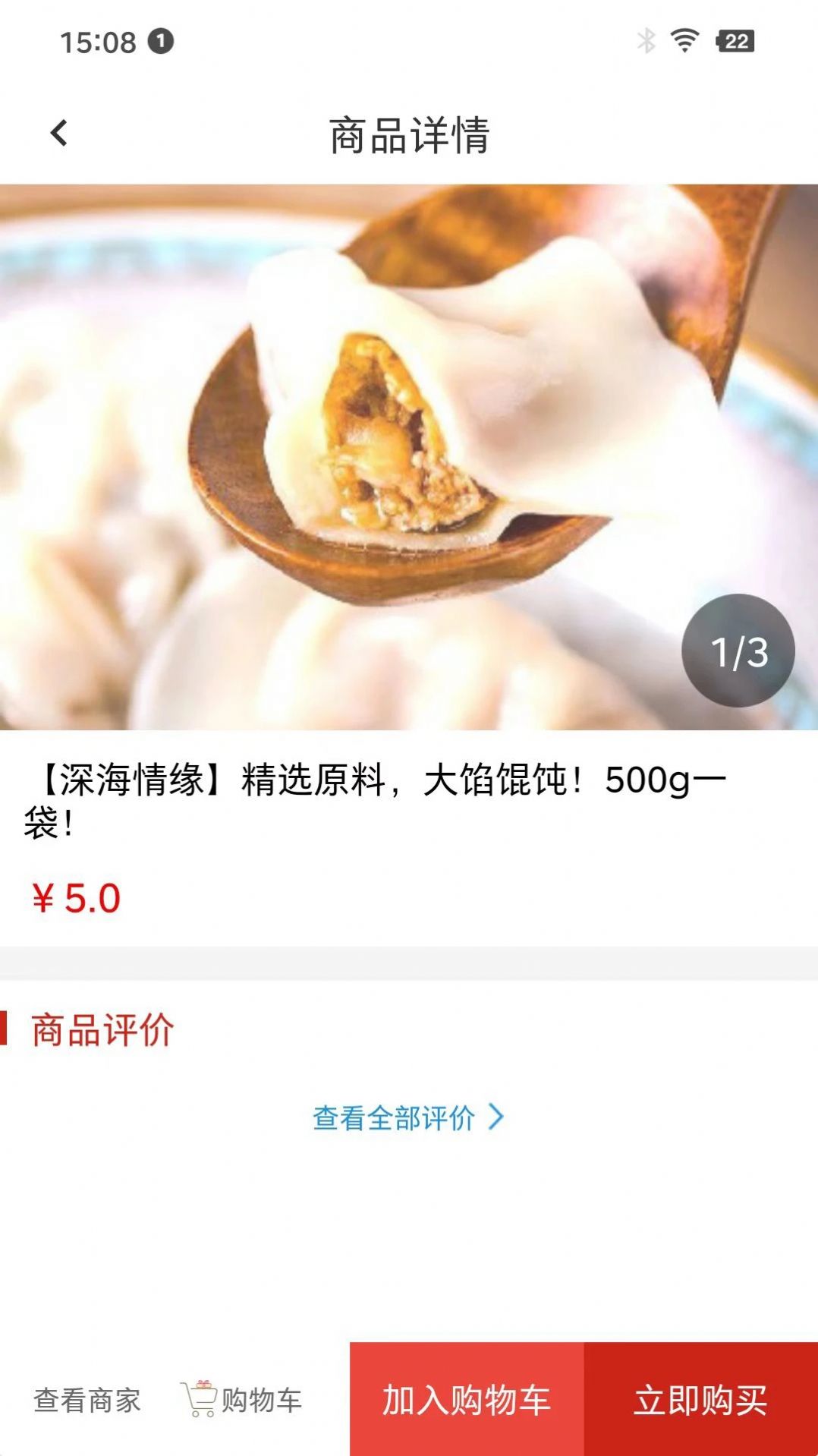 马宅米.jpg