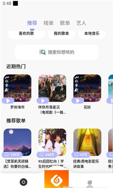 黄金音乐.jpg
