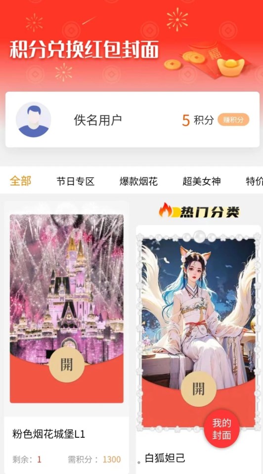 萌逛.jpg