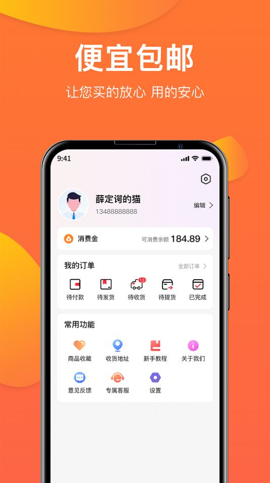 禹商汇.jpg