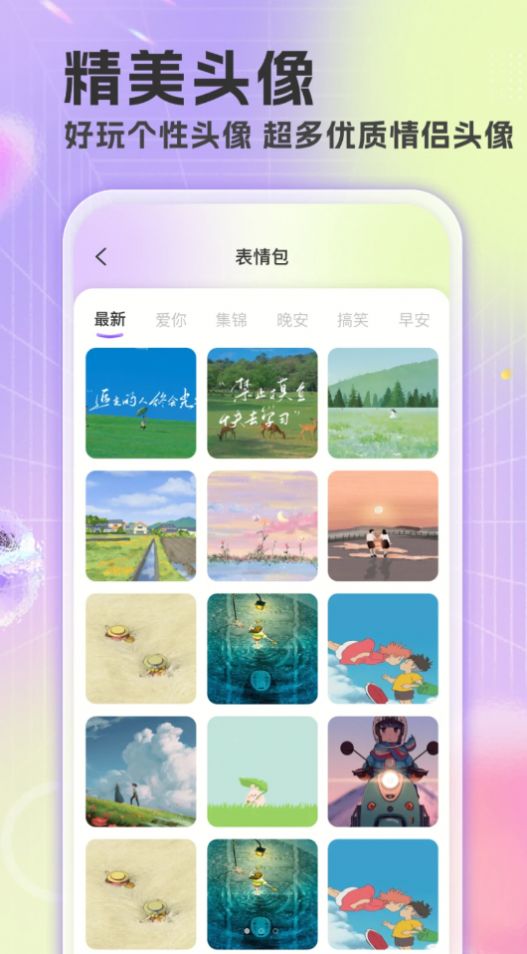 楚虹精选免费壁纸.jpg