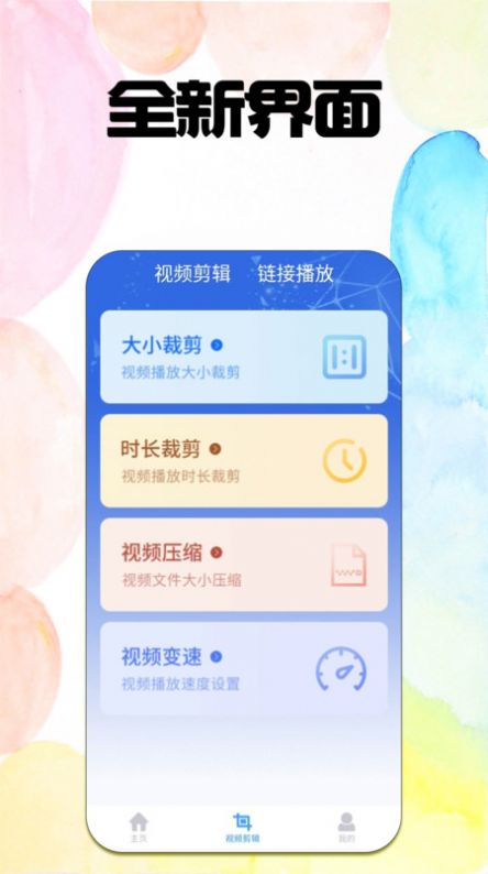 泡芙视频.jpg