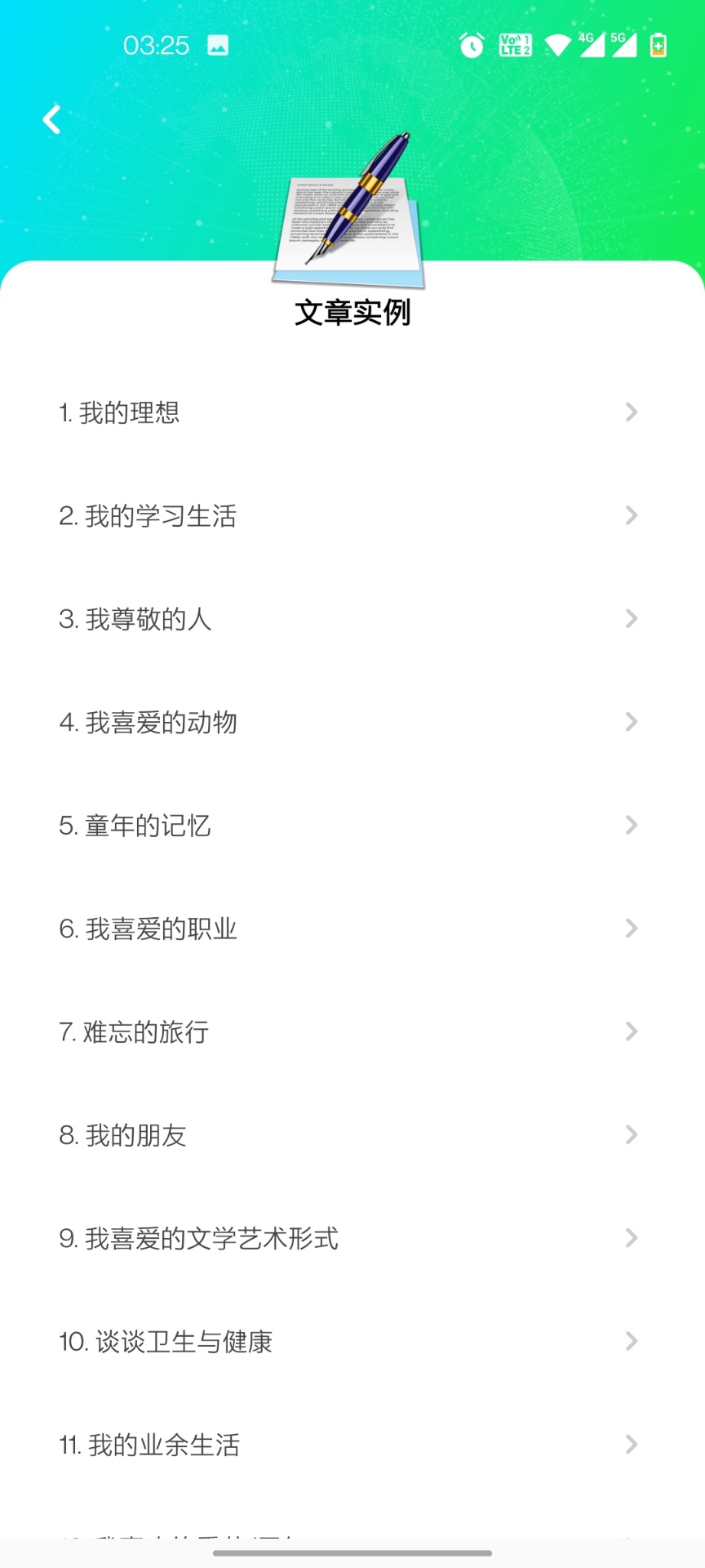 话考手.jpg