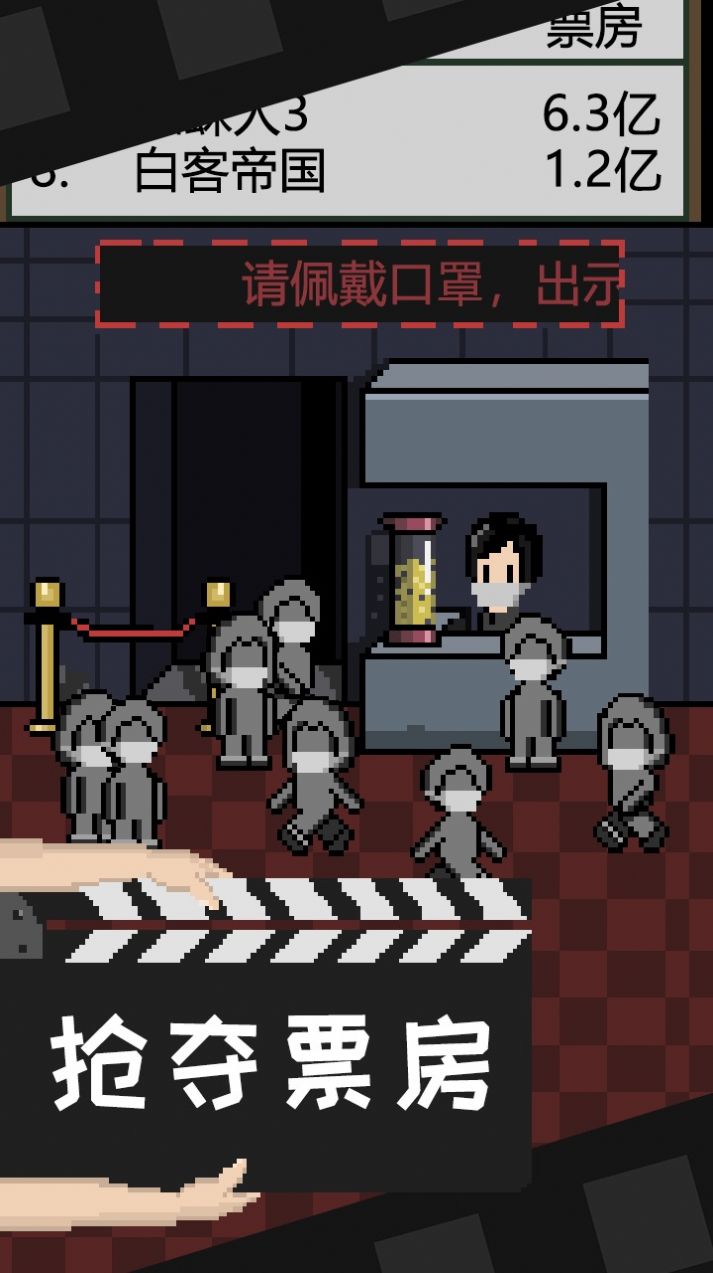 电影工坊物语debug修改版(2)