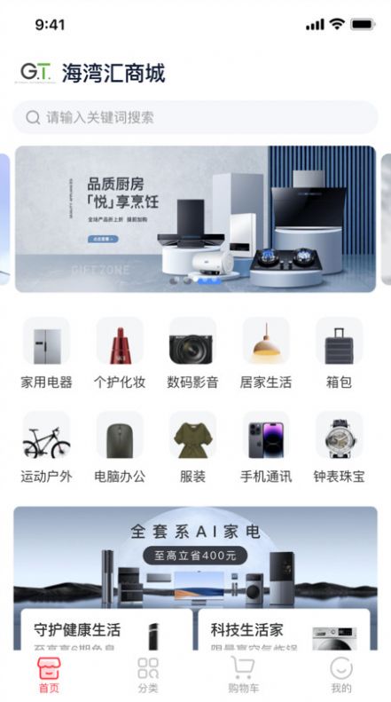 海湾汇.jpg