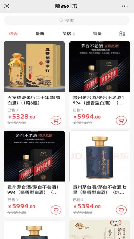 百年顺.jpg
