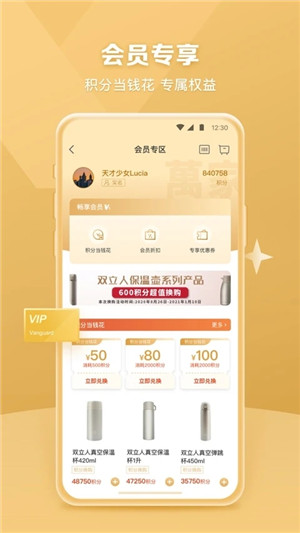 华润万家.jpg