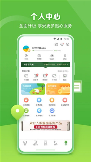 华润万家.jpg