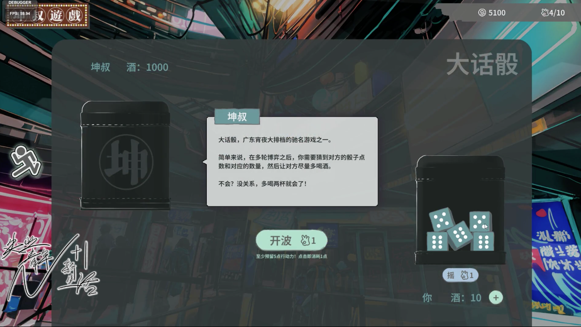 N+1:失业青年的新生活.png