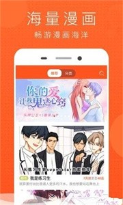 幻想岛漫画.jpg