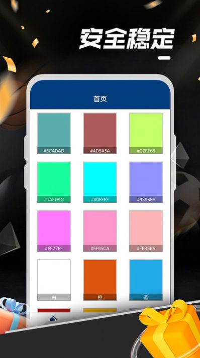 四方jpg