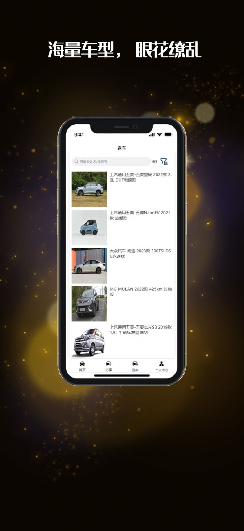 德鑫汽车.jpg