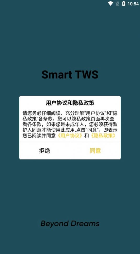 Smart TWS.jpg