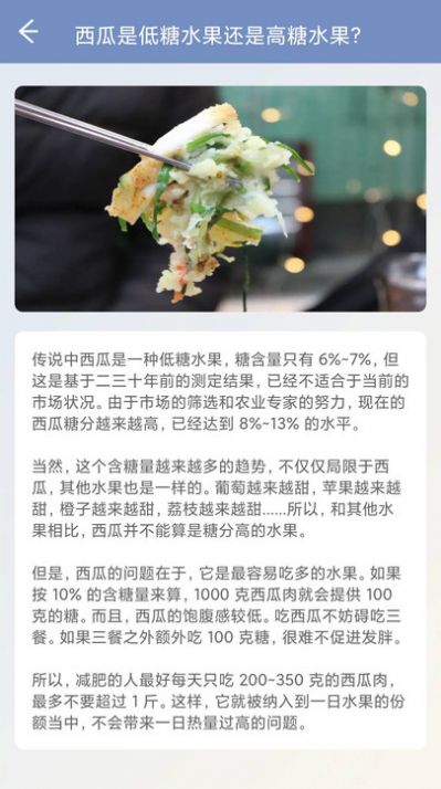 西瓜王国.jpg