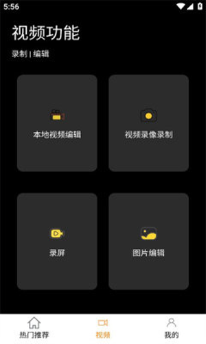 樱桃剪辑.png