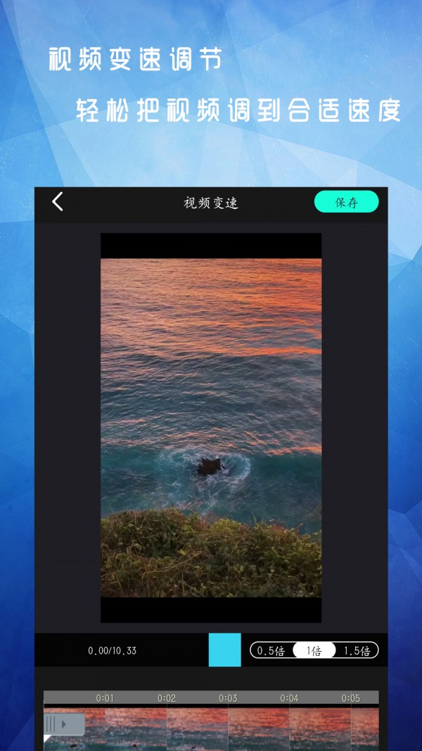 幻影视频剪辑.jpg