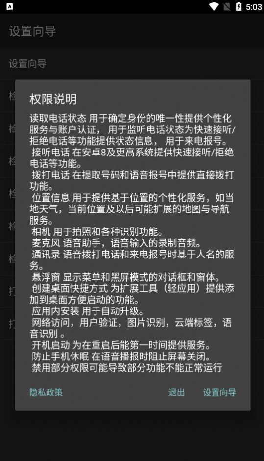 解说.jpg