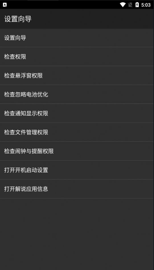 解说.jpg