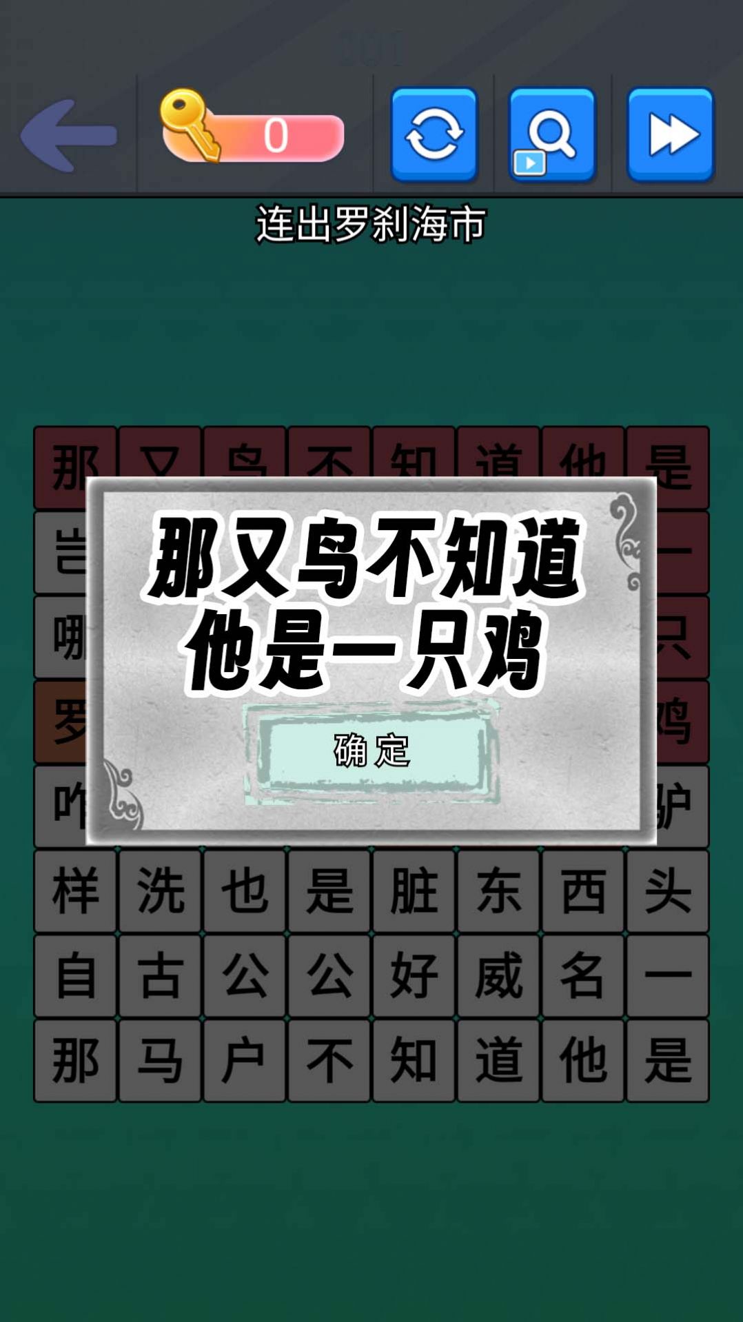魔曲大挑战.jpg