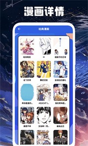 薯条漫画.jpg