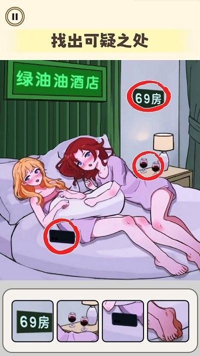 小老妹儿大闯关.jpg