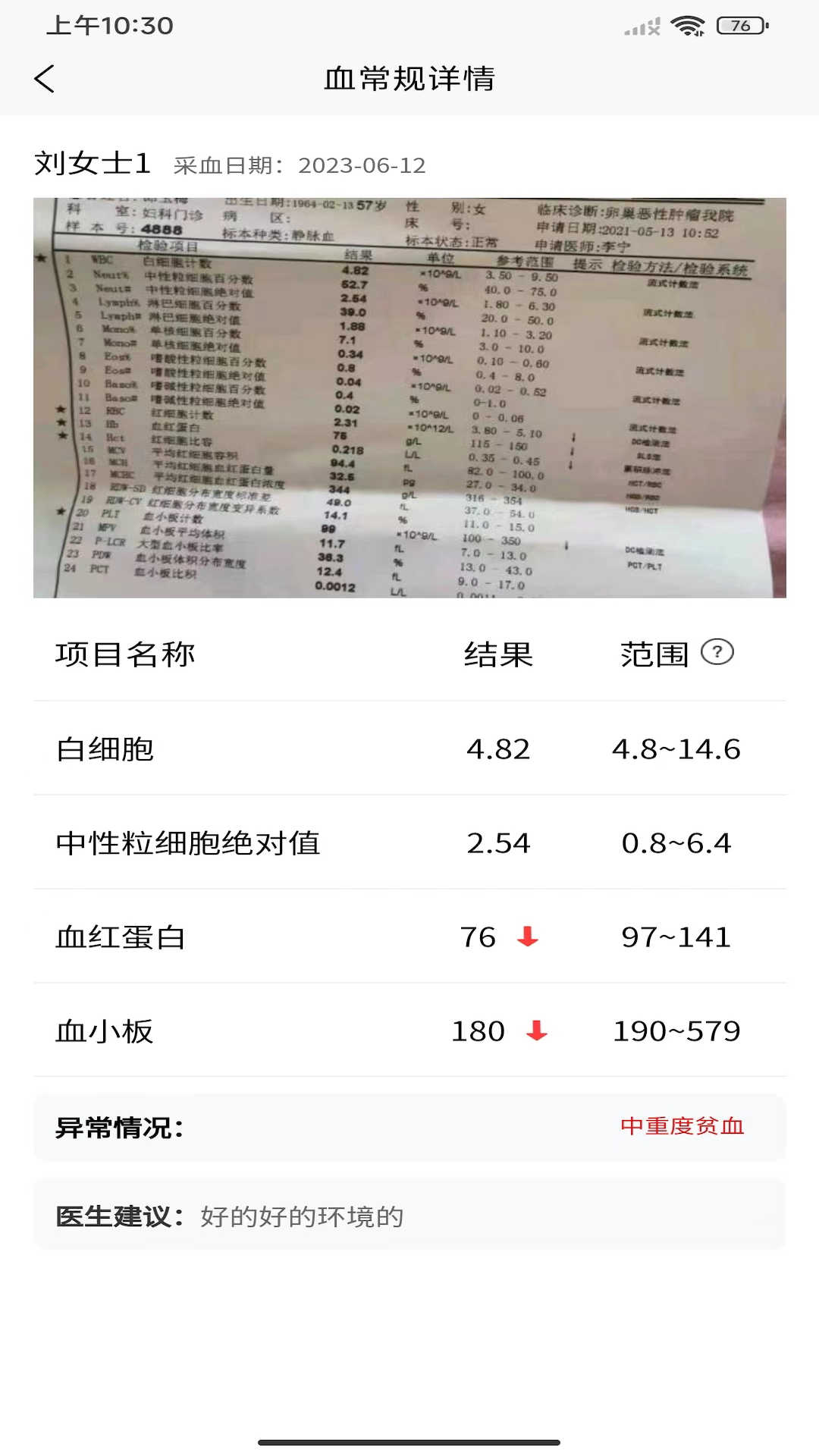 优医加.jpg