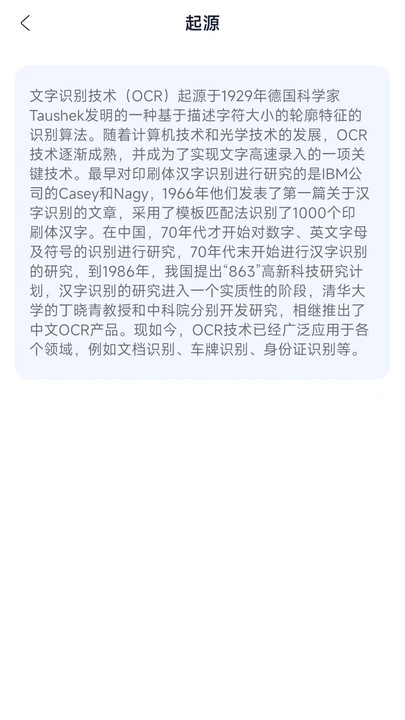 速达识别仪.jpg