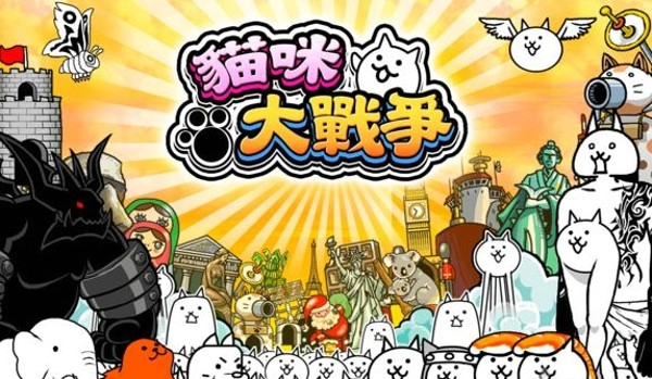猫咪大战争内置功能菜单.jpg