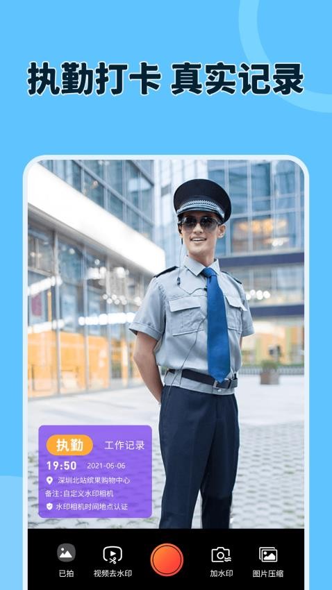 原道相机.jpg