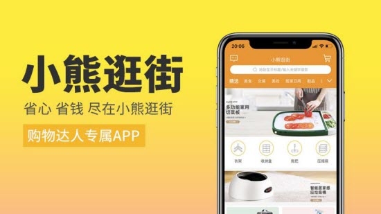 小熊逛街.jpg
