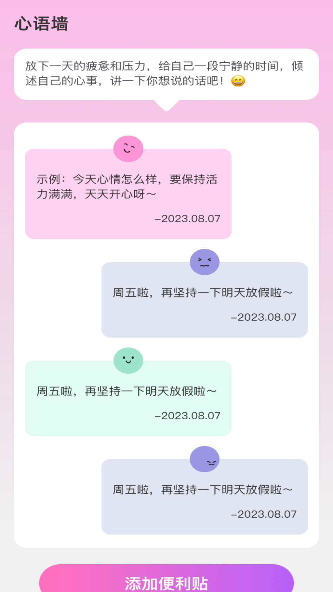 心语WiFi.png