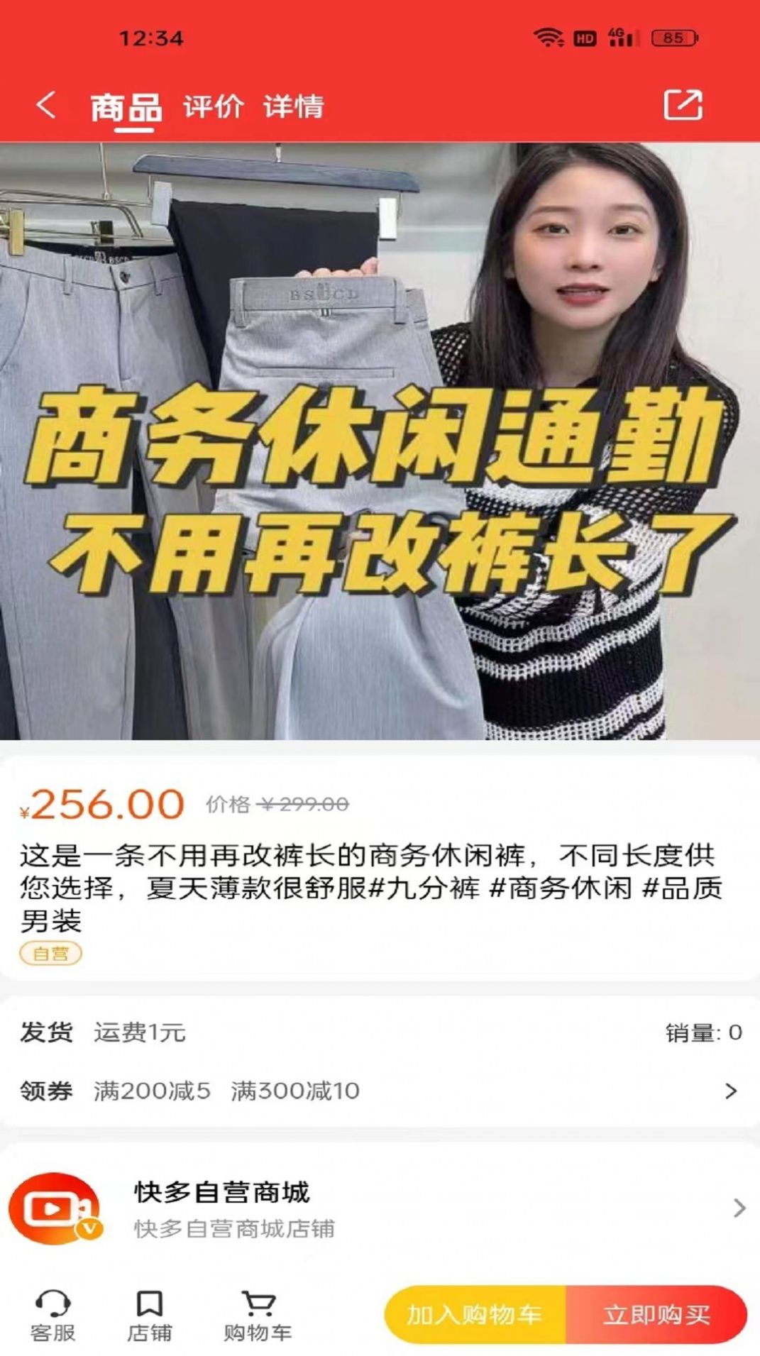 快多.jpg
