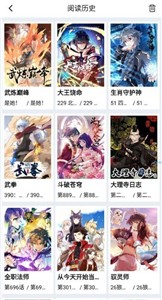 星漫画.jpg