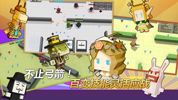 弓箭手大作战内置菜单版.jpg